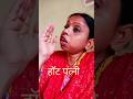 ह ट ब ब Varshachoudhariofficial Comedyfilms Funny Comedysc Song Comedymove Funnycomedy Love 