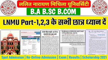 LNMU Today All Update | LNMU Result 2021 | LNMU BA BSC BCOM Part 1,2,3 Today All Update | LNMU News