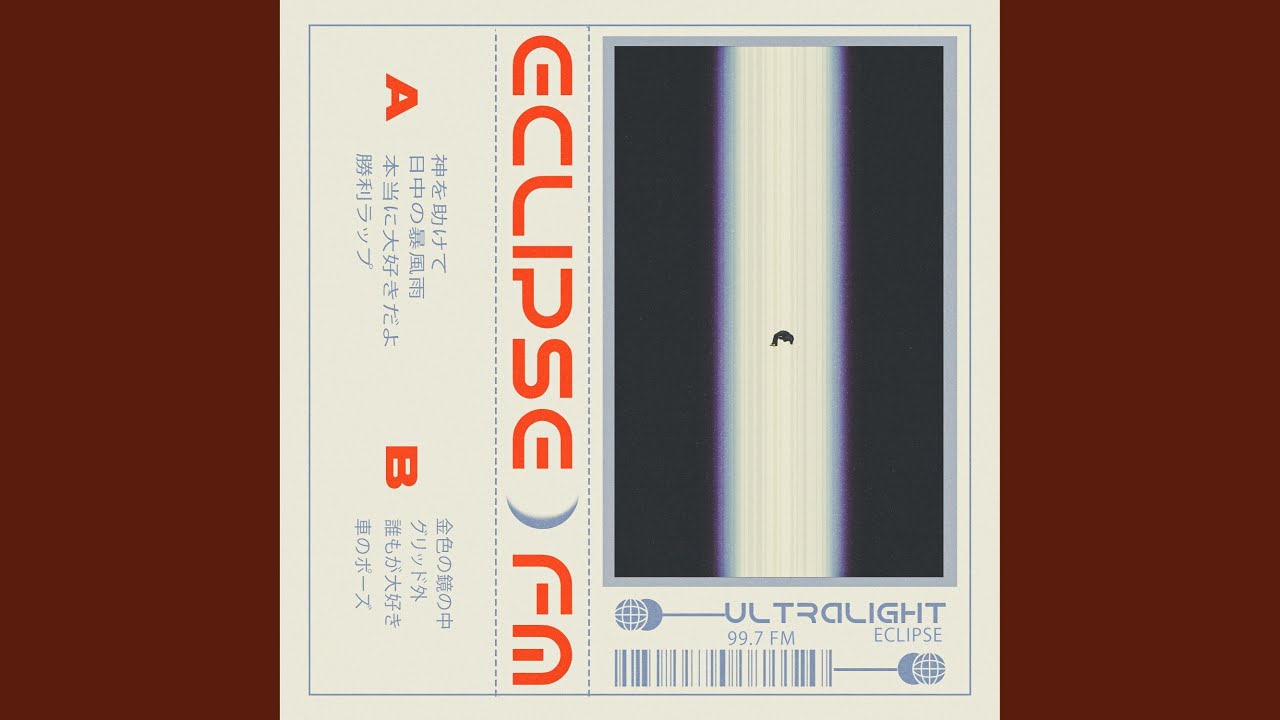 Guarda Eclipse (Slowed) su YouTube Guarda Eclipse (Slowed) su YouTube