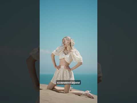 Костюм за час своими руками
