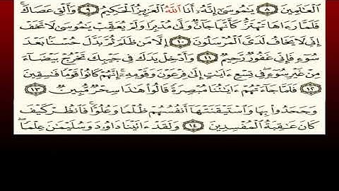 TAFSIIRKA:◇:سورة النمل من٩-١٤:◇:SH:-MAXAMAD CABDI UMAL حفظه الله