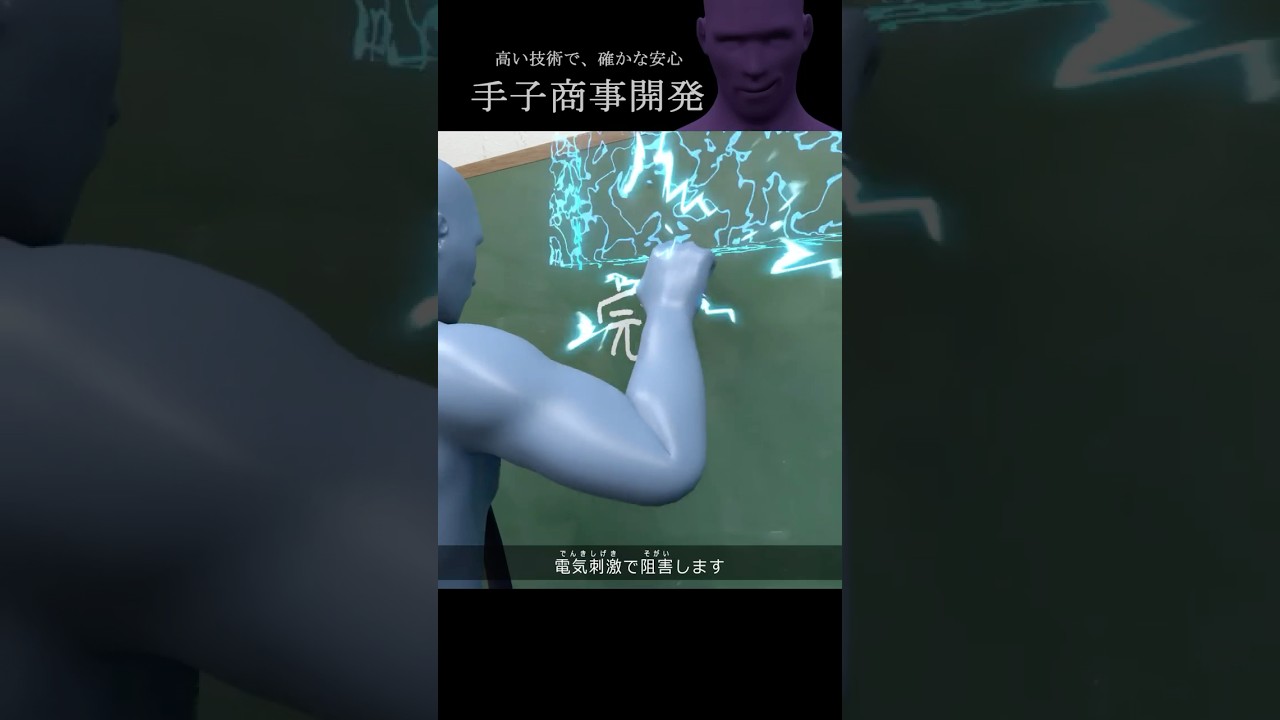 黒板記入時の文字位置ずれ抑制システム（2期10話）