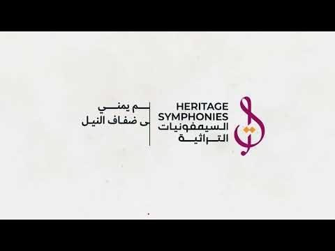 أمسية صالون المقامات - (إيقاع البرعة)... #السيمفونيات_التراثية