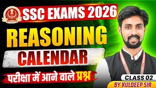 SSC Exams 2026 | SSC Calendar कैलेंडर Class 2 | SSC Foundation 2026 | SSC Reasoning By Kuldeep Sir