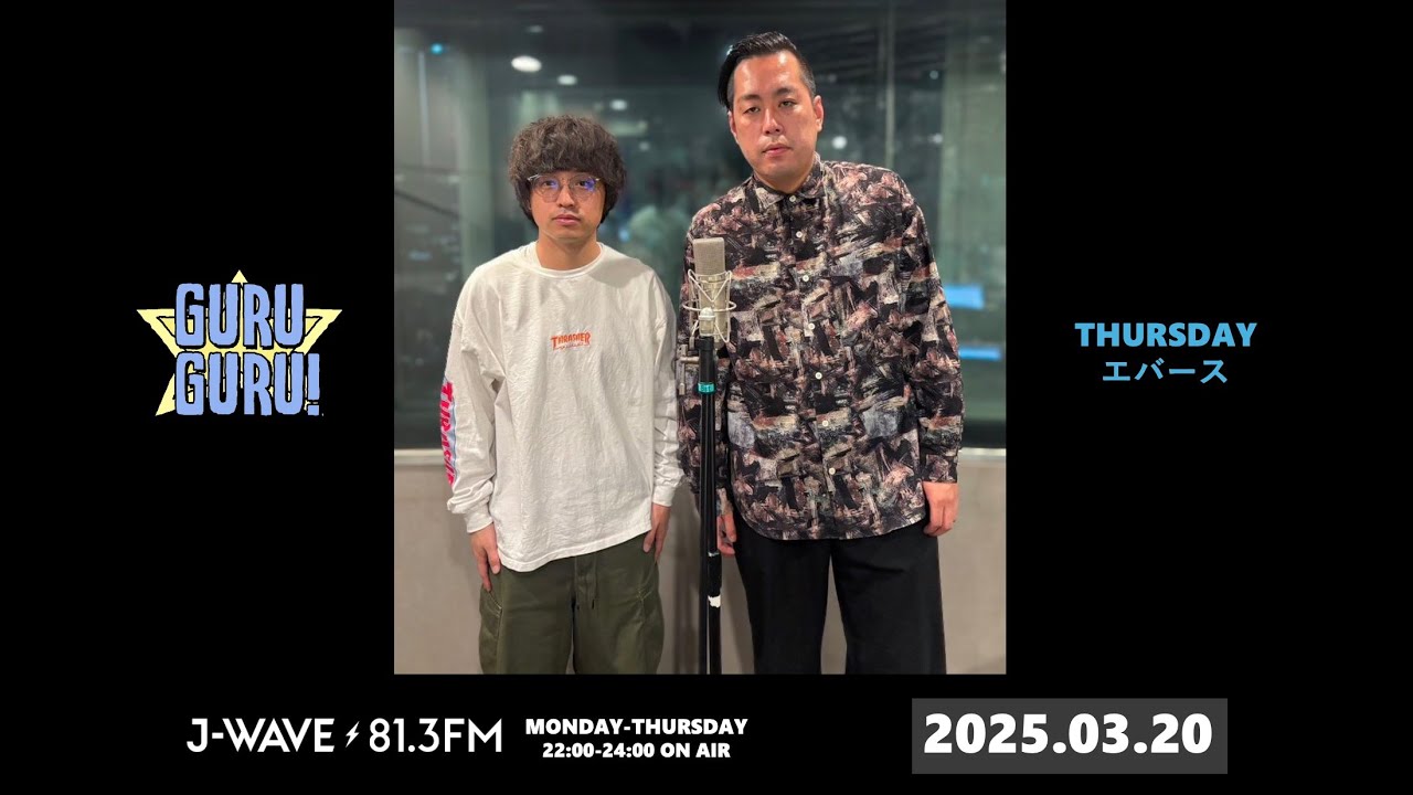 エバース 肘町田Tシャツ Lサイズ エバース 肘町田 Tシャツ Lサイズ エバース 肘町田 Tシャツ Lサイズ