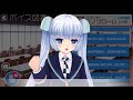 【ガールフレンド♪】 ミス・モノクローム ボイス図鑑 CV:堀江由衣