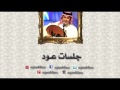 عبدالمجيد عبدالله ـ لا ما يكفيني   |  اغاني بالعود