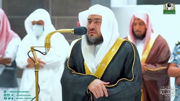 ترنم بديع ونغم رفيع من سورة النساء | د. بندر بليلة فجر 13-5-1444هـ