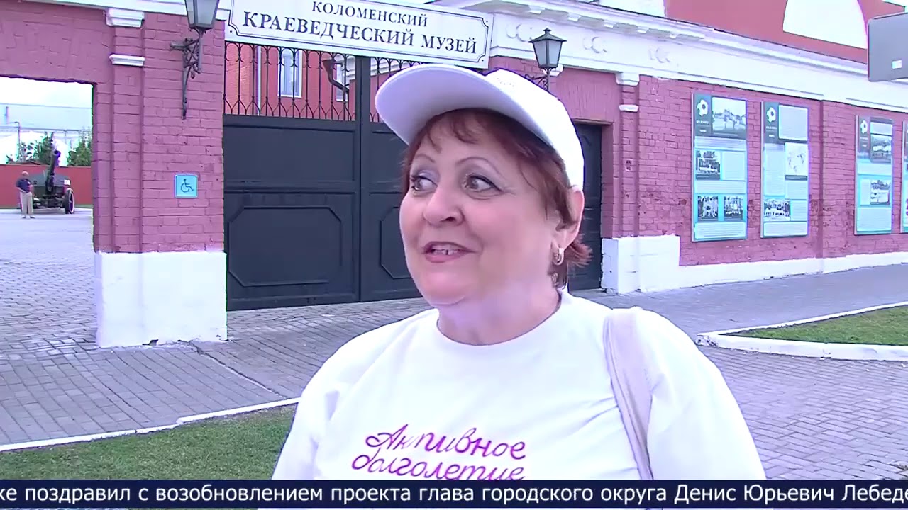 Программа ктв коломна