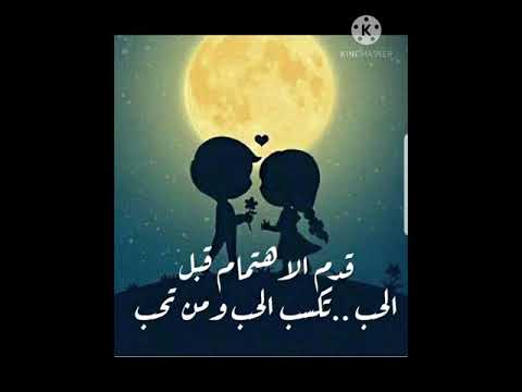 حكم واقوال عن الاهتمام حالات واتساب انستكرام