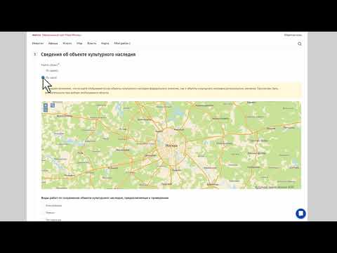 Видео-инструкция по использованию портала mos.ru при обращении за гос.услугами ДКН
