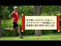 足が痛いときにやってほしいエクササイズ——四股踏みが股関節と肩を同時に変えた話