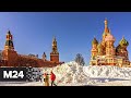 В Москве появилсь снежные достопримечательности - Москва 24
