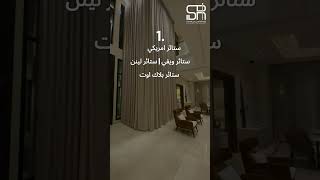 مصنع ستائر صن رول متخصصون فى تصميم و تفصيل جميع انواع الستائر الرول و الامريكي والستائر الكهربائية