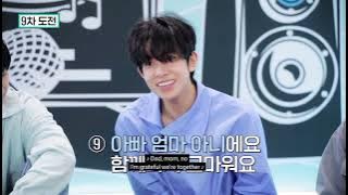 ENHYPEN [ 엔하이픈 ]「Thank You (family song) 」composed by Bang Si Hyuk