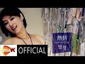 Official Audio 디제이디오씨 DJ Doc DOC와 춤을 DanceWith DOC Official Audio 디제이디오씨 DJ Doc DOC와 춤을 DanceWith DOC