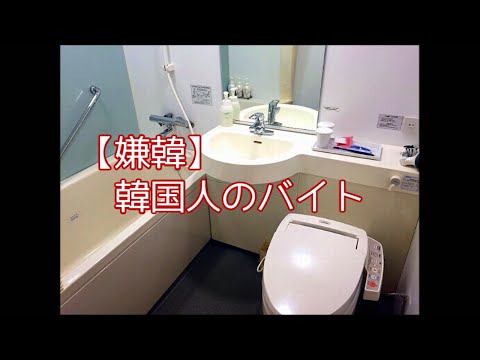 三井 の リハウス 横浜 元町