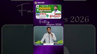 Thandri Sannidhi Fasting Prayers 2026