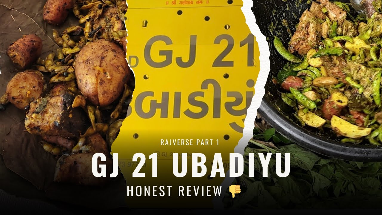 GJ 21 Ubadiyu | gujju special dish | 