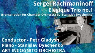 Sergei Rachmaninoff / Trio Elegiaque no.1 / ART INCOGNITO ORCHESTRA /  Conductor – Petr Gladysh