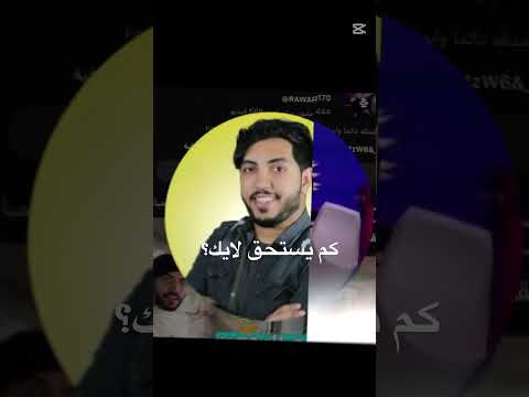 الس مر مشتريكين يشتركو اليوم هدفنا 100اشتراك