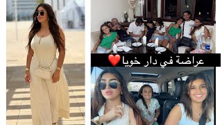 Download Lagu مرات خو يا كبرات بينا و حتى باباو مراتو❤️🇲🇦 مزالة في طنجة🤪 MP3 Download Lagu مرات خو يا كبرات بينا و حتى باباو مراتو❤️🇲🇦 مزالة في طنجة🤪 MP3