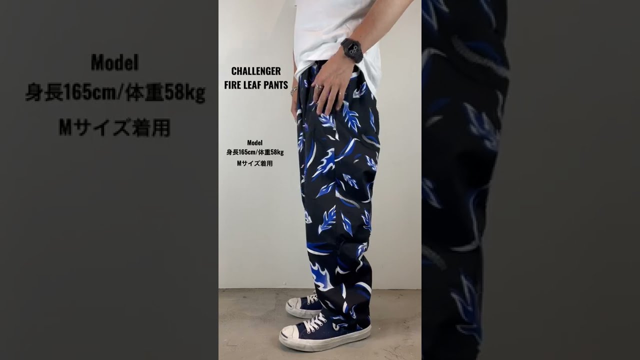 【美品】CHALLENGER(チャレンジャー)FIRE LEAF PANTS総柄 CHALLENGER / FIRE LEAF PANTS -Black-