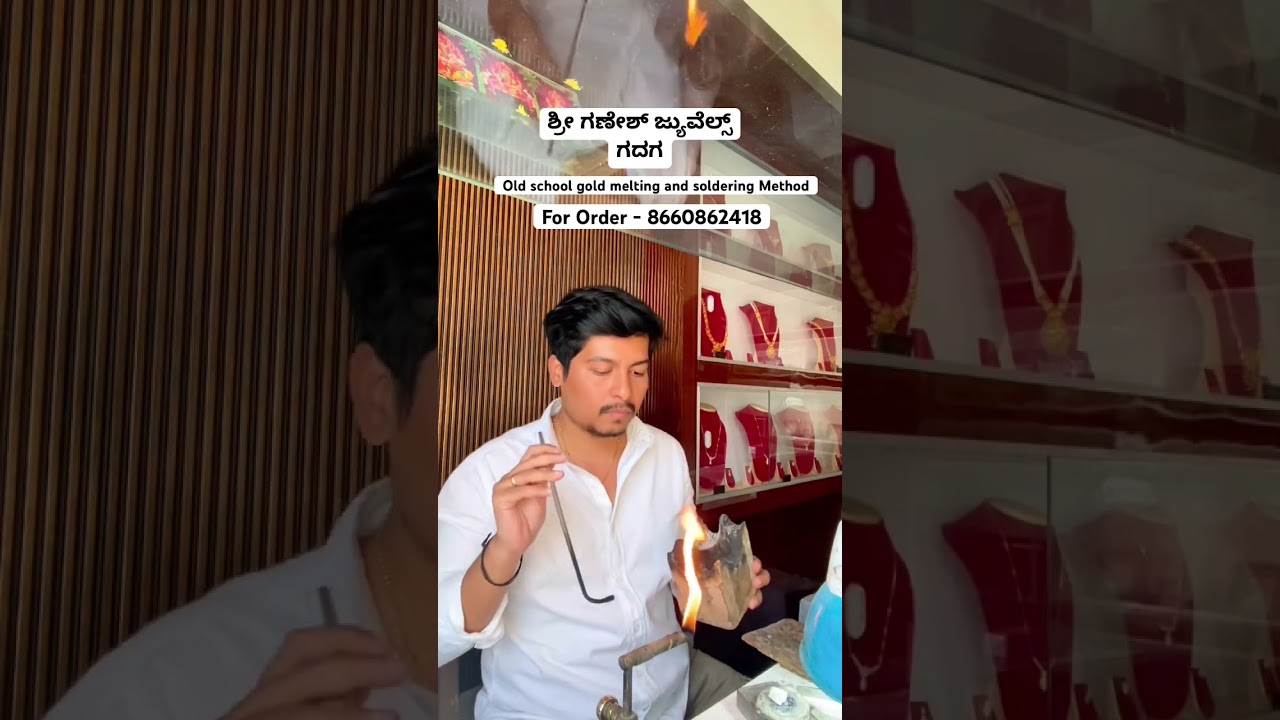 Old school Gold Melting and soldering Method used by Goldsmith