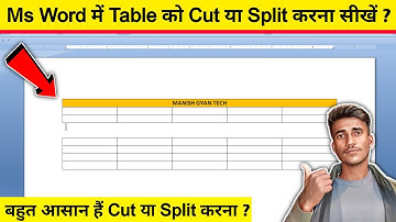 Ms Word Me Table Ko Split Kaise Kare | How To Split A Table In Ms Word | Table Ko Bich Se Kaise Kate