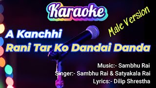 Download Lagu Karaoke of Rani Tar Ko Bandai Dada By Samba Rai MP3 Download Lagu Karaoke of Rani Tar Ko Bandai Dada By Samba Rai MP3