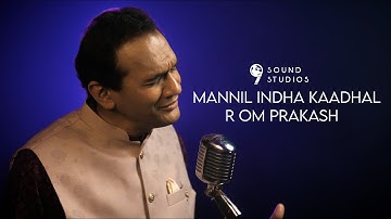 Mannil Indha Kaadhal | S.P.Balasubramaniam | R Om Prakash | 9 Sound Studios