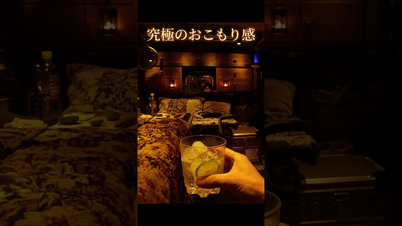 自分だけの秘密基地に癒やされるハイエース車中泊 #キャンプ #ASMR #LittleCamper