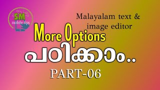 # New Update 2020 Malayalam text & image editor | Part-06 | Malayalam Video | sm mobile tips screenshot 4