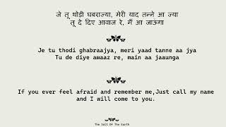 Bairan - Banjare song Lyrics with English translation #bairansong #banjare #trending 