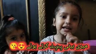 Aaj hum gao ja rhy ha| village vloges||wania Kanwal vlogs||