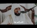 اللهم ارحمني و محمد و لا ترحم معنا أحد ا 