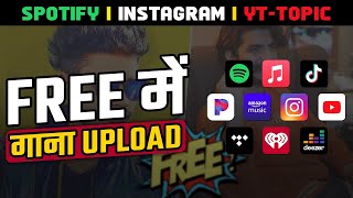 How to Upload Songs to Instagram | Tunecore Music Distribution | OneRPM vs Tunecore screenshot 5