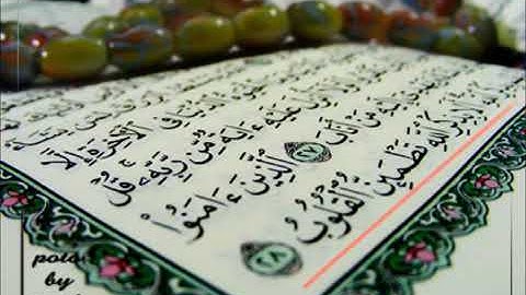 ١-سوره الفاتحة مكرره ٧ مرات الشيخ احمد العجمي