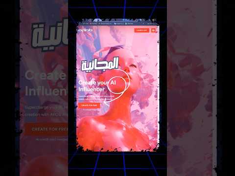 موقع بيحولك صورتك لكوميك بالمجان  ذكاء اصطناعي   تقنية اكسبلور