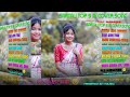 New Santali All Song New Santali Romantic Ai Cover Song Santali Song Santali Ai Cover Song