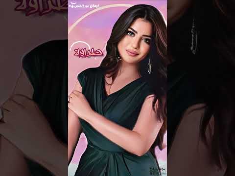 إيمان عبدالغني أما براوة 