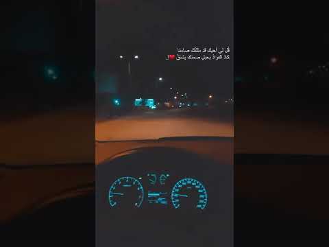 بشوفك ليه في كل مكان