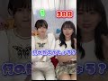 これ分かったらすごい... #shorts