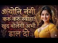 SabarMohini Mantra || Remove Negative Energy from MIND || Most Powerful Mohini Mantra of All Time