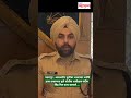 पुणे पोलीस अधीक्षक संदीप सिंह गिल काय म्हणाले....#shortsfeed #crime #punepolice #punenews #news