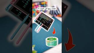 جربت اعمل بورد للكتابه والنتيجه تحفه!!😳 #diy #اكسبلور #viral #art #craft #shorts #رسم