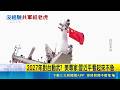 伊朗經濟與社會危機加劇