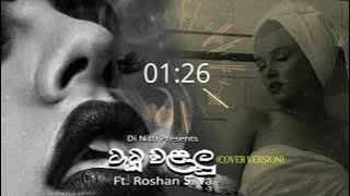 Di Nith - Tattoo Walalu (cover version) Ft. Roshan Silva