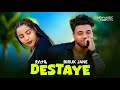 Biruk Jane Destaye ብሩክ ጃኔ ደስታዬ New Ethiopian Music 2026 Biruk Tube Haymi Tube Biruk Jane Destaye ብሩክ ጃኔ ደስታዬ New Ethiopian Music 2026 Biruk Tube Haymi Tube
