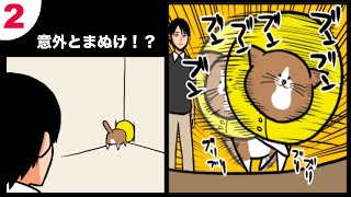 【マンガ動画】twitterで話題の猫マンガpart２【鴻池剛】